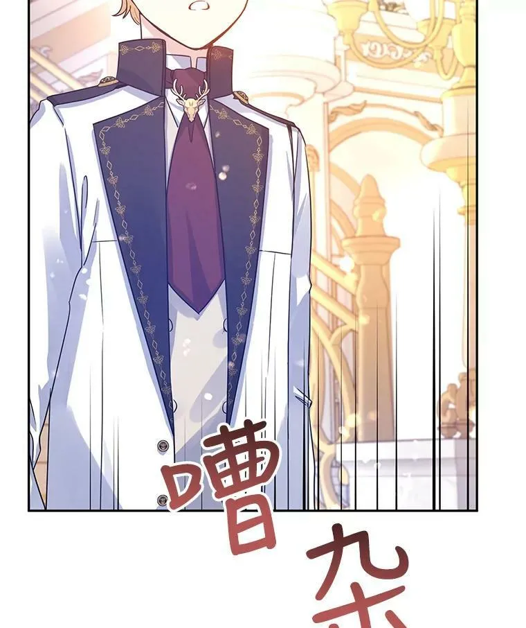 32.交锋 第2页