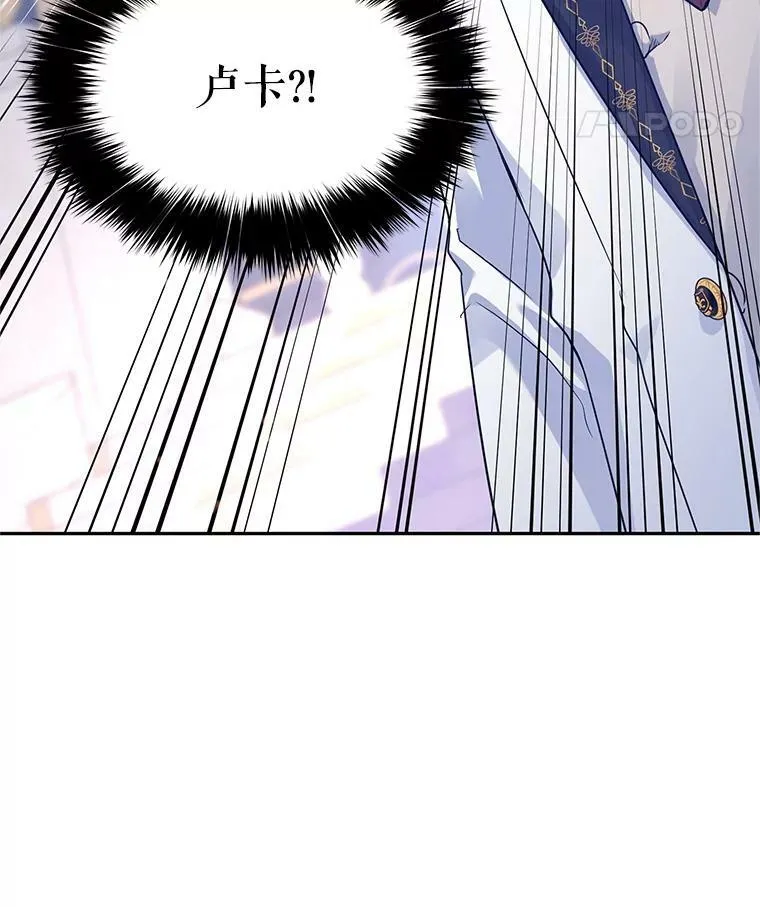 32.交锋 第8页