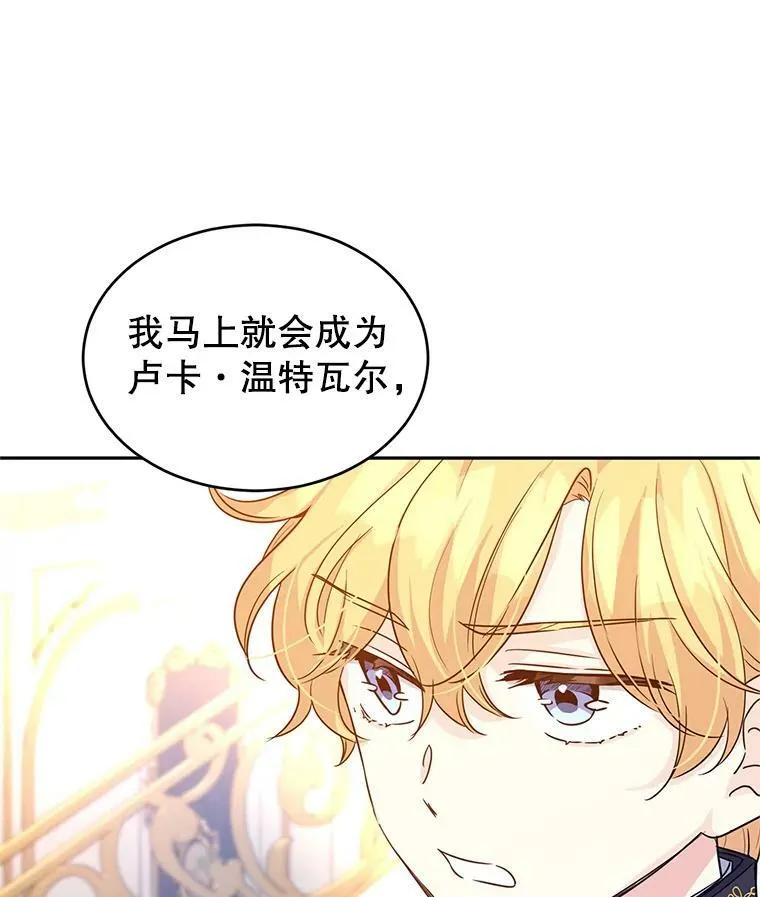 32.交锋 第11页