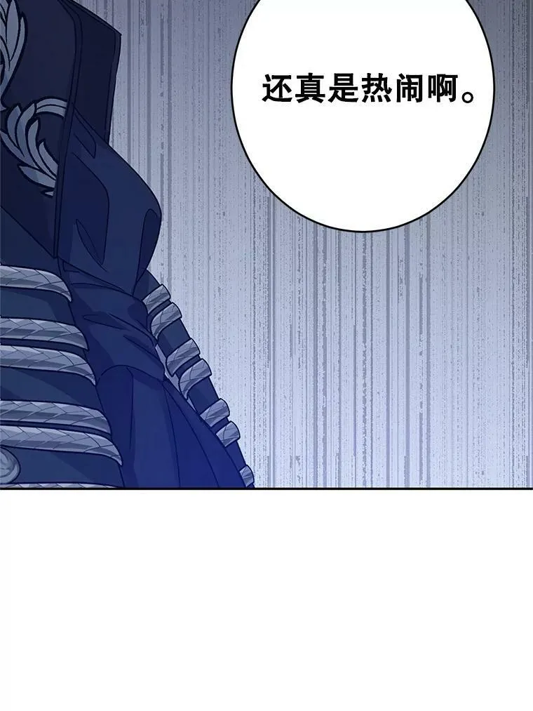 32.交锋 第20页