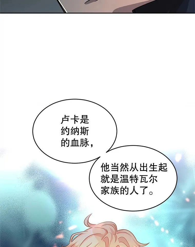 32.交锋 第27页