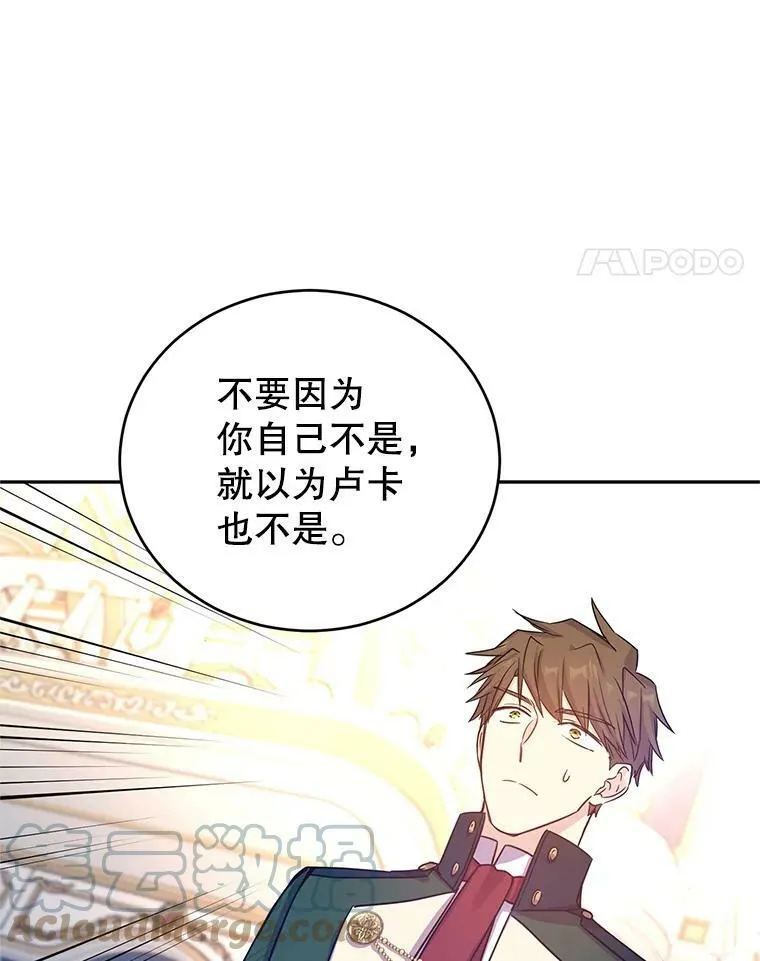 32.交锋 第29页