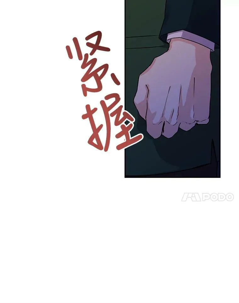 32.交锋 第32页