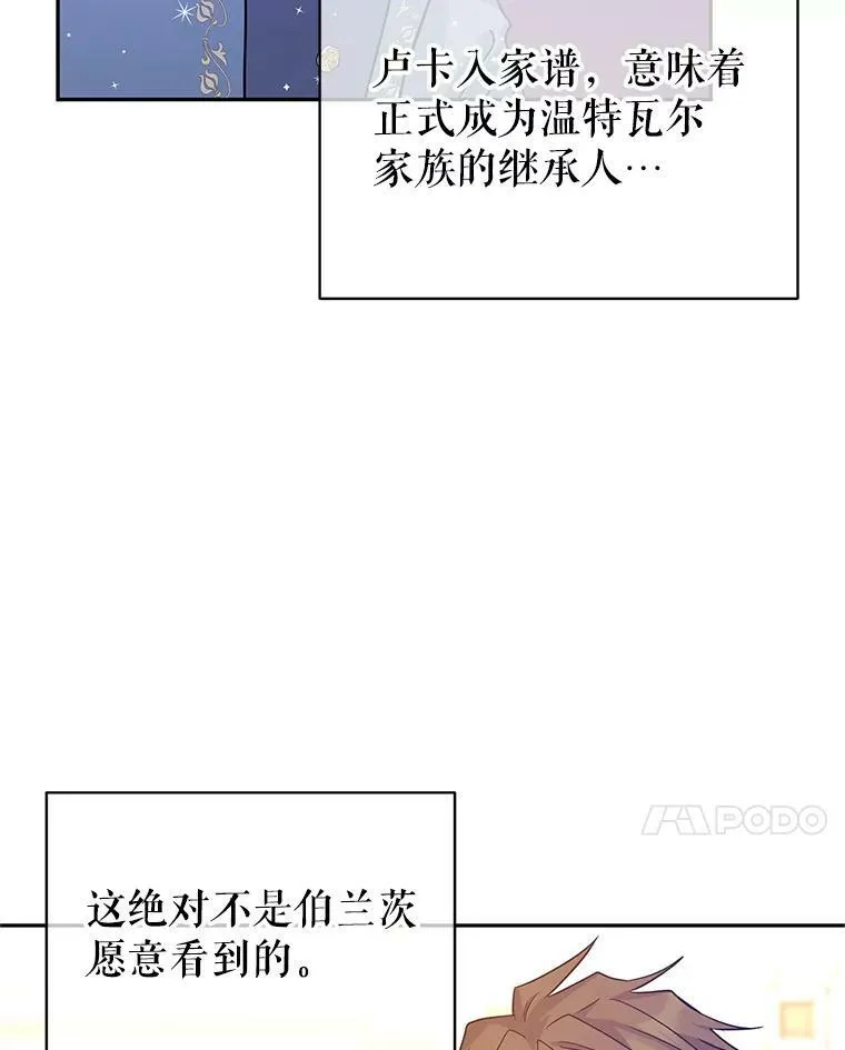 32.交锋 第46页