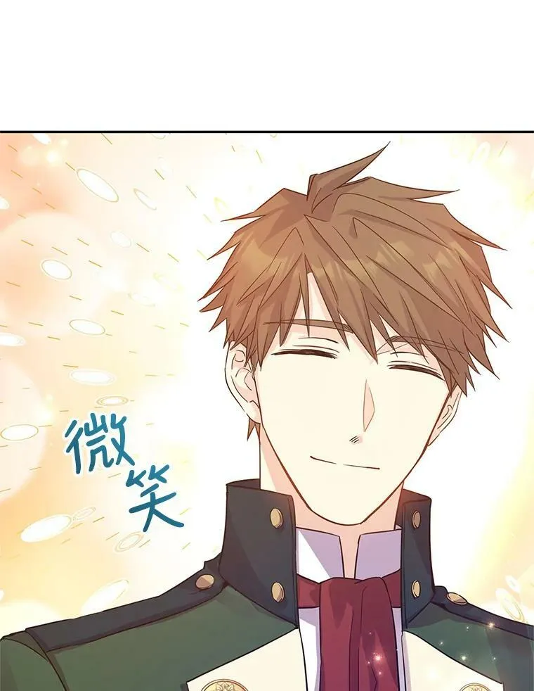 32.交锋 第48页