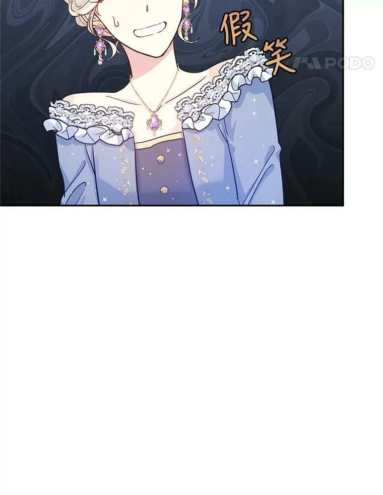 32.交锋 第50页