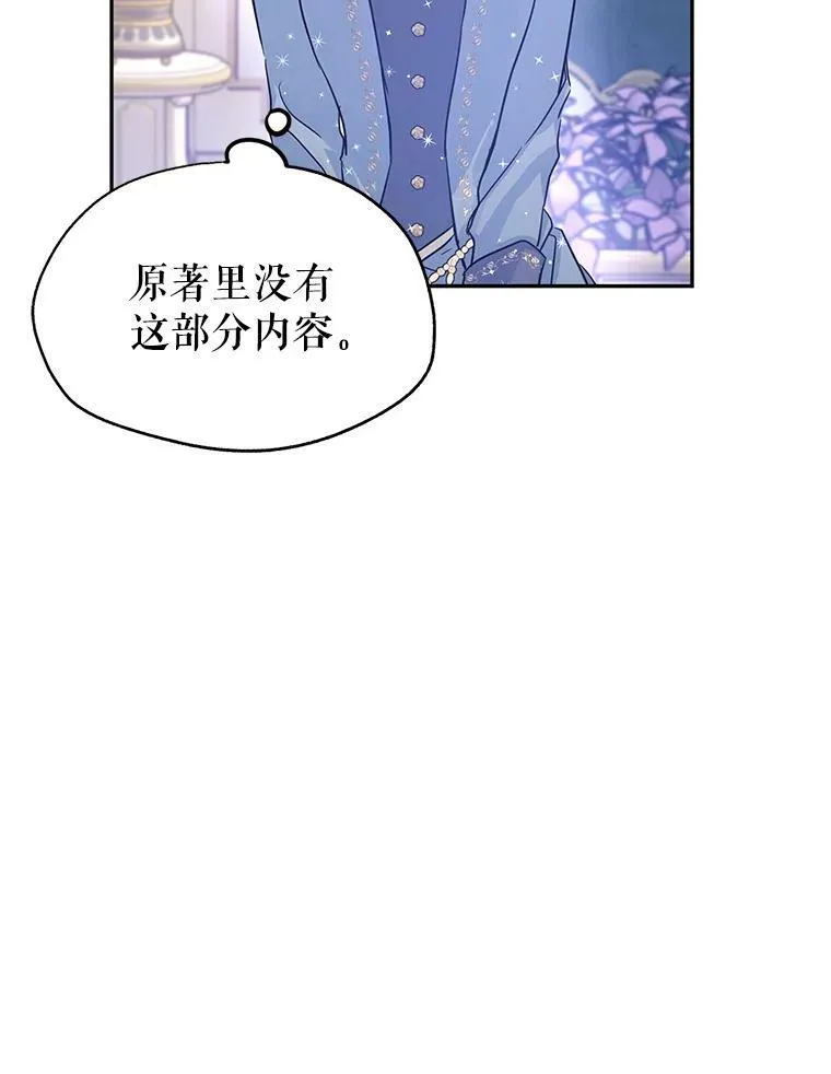 32.交锋 第52页