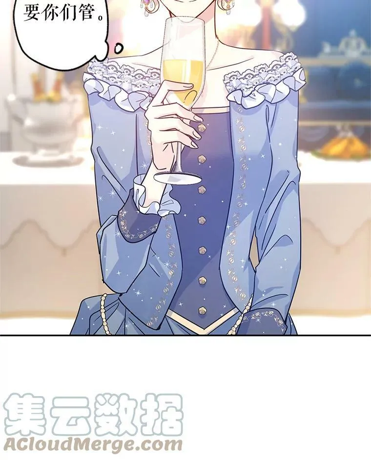 32.交锋 第57页