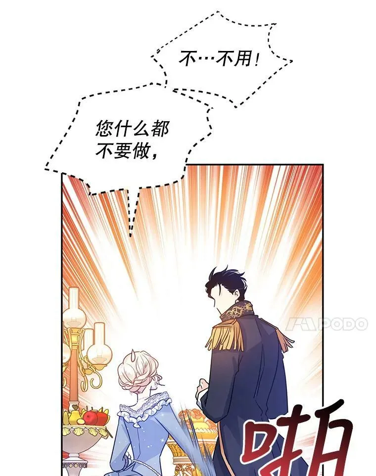 32.交锋 第63页