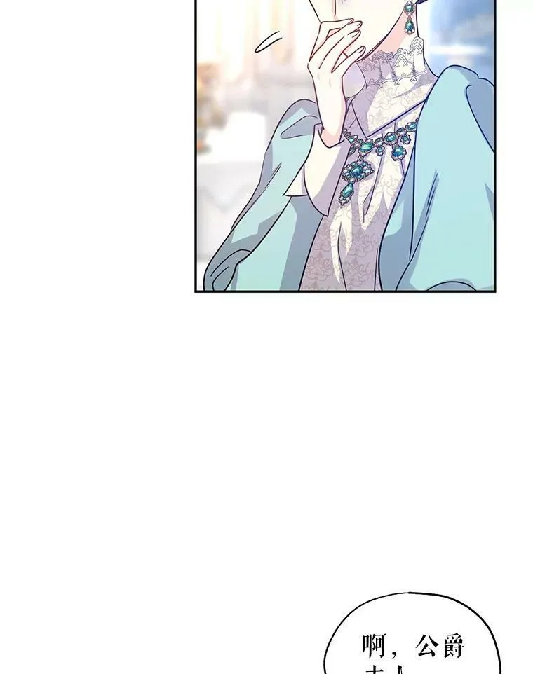 32.交锋 第68页