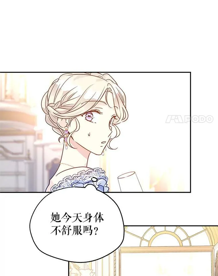 32.交锋 第70页