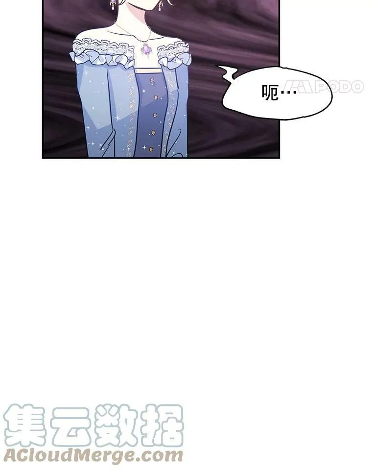 32.交锋 第77页