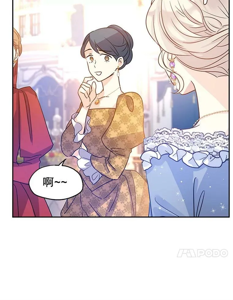 32.交锋 第83页