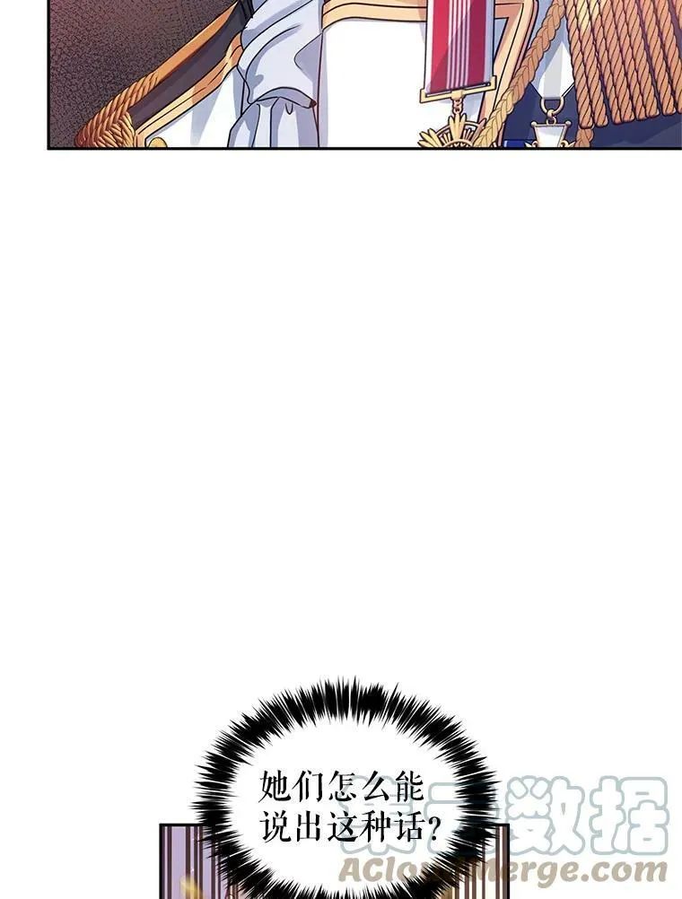 32.交锋 第93页