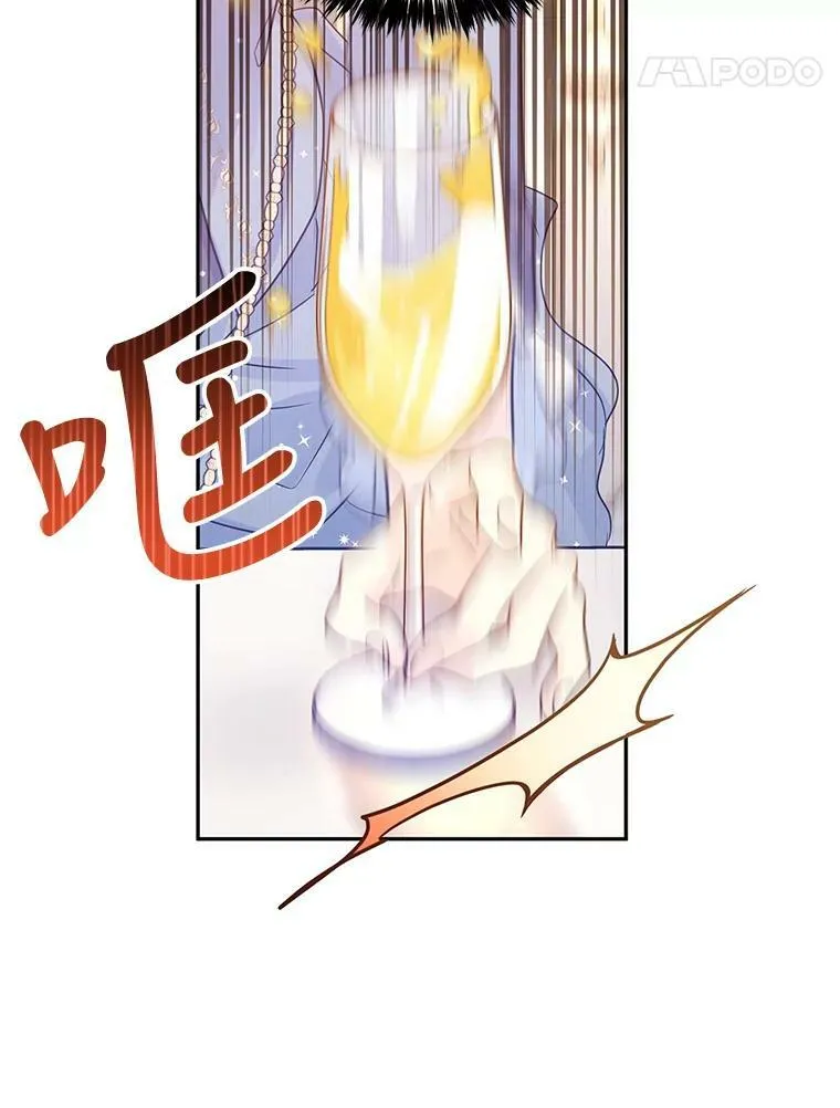 32.交锋 第94页