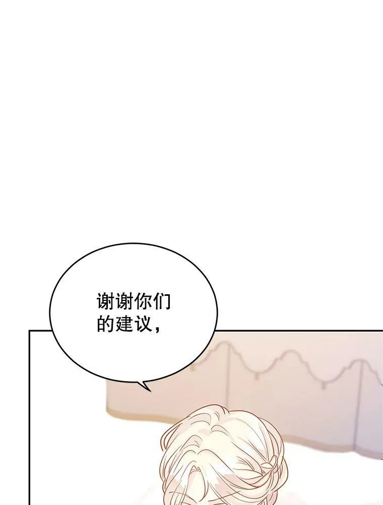 32.交锋 第95页