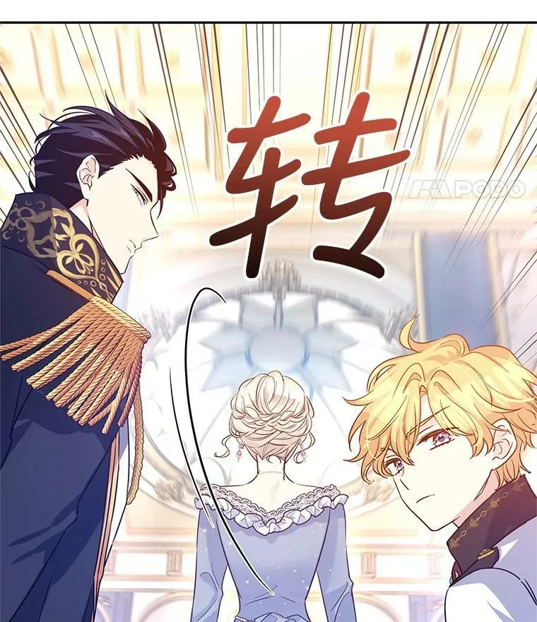 32.交锋 第104页