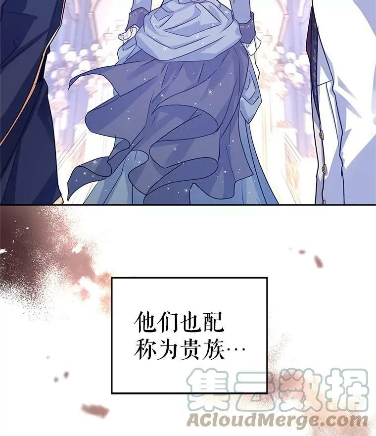 32.交锋 第105页