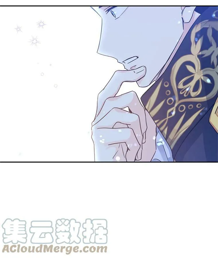 33.遇到伯兰茨 第21页