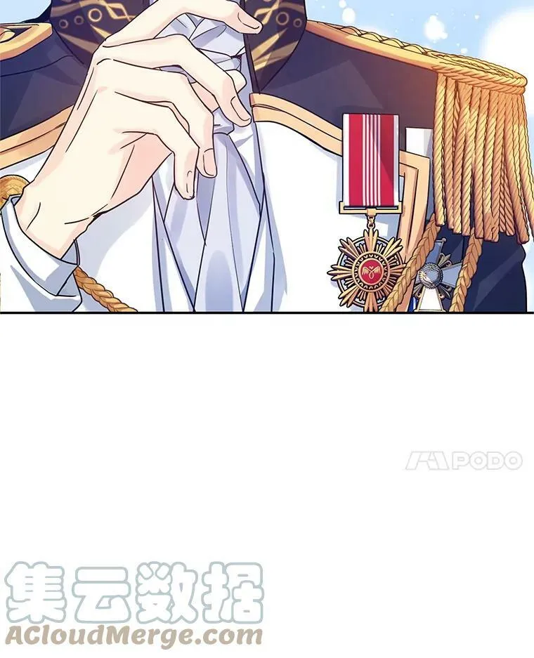 33.遇到伯兰茨 第25页