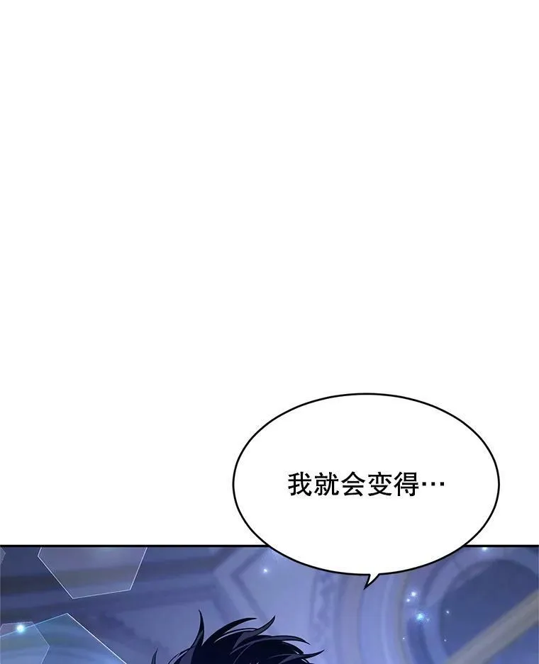 33.遇到伯兰茨 第28页