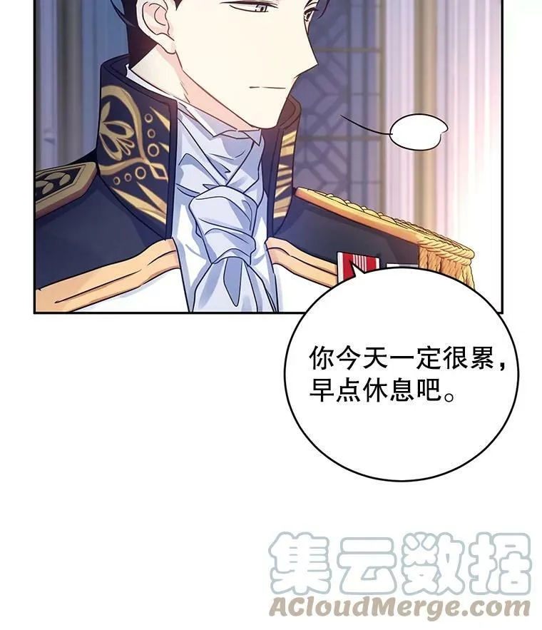 33.遇到伯兰茨 第33页