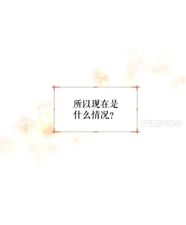 33.遇到伯兰茨 第40页