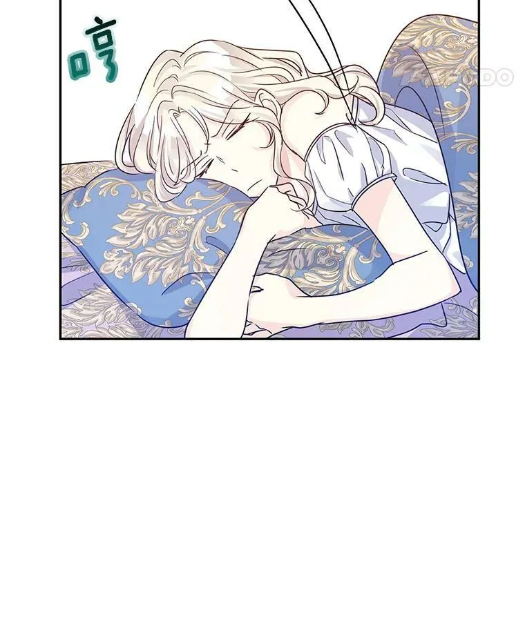 33.遇到伯兰茨 第51页