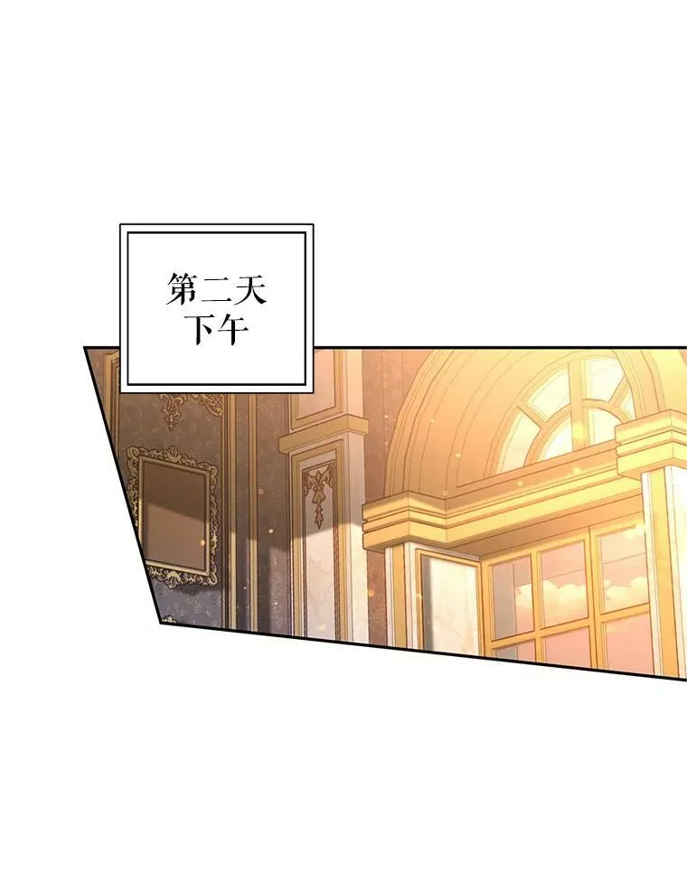 33.遇到伯兰茨 第63页