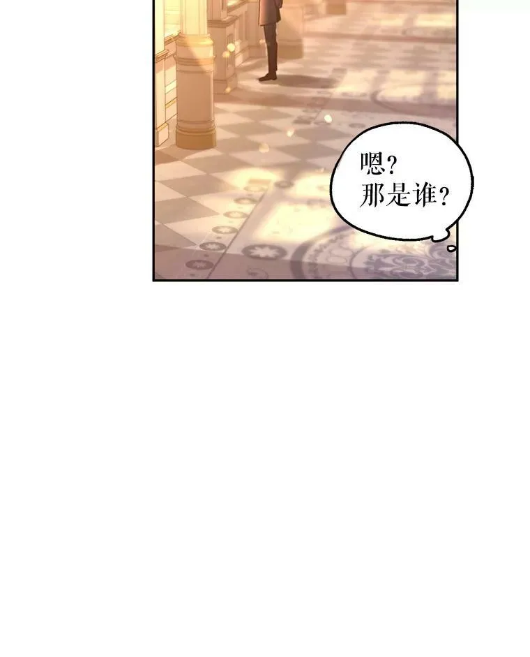 33.遇到伯兰茨 第83页