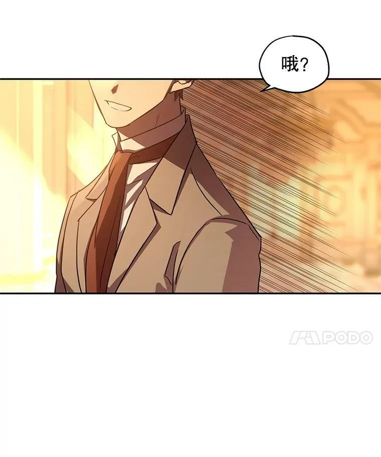 33.遇到伯兰茨 第84页