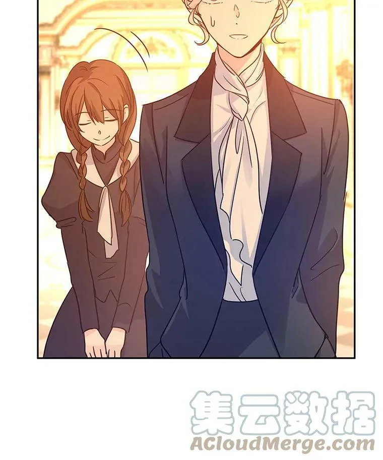 33.遇到伯兰茨 第89页