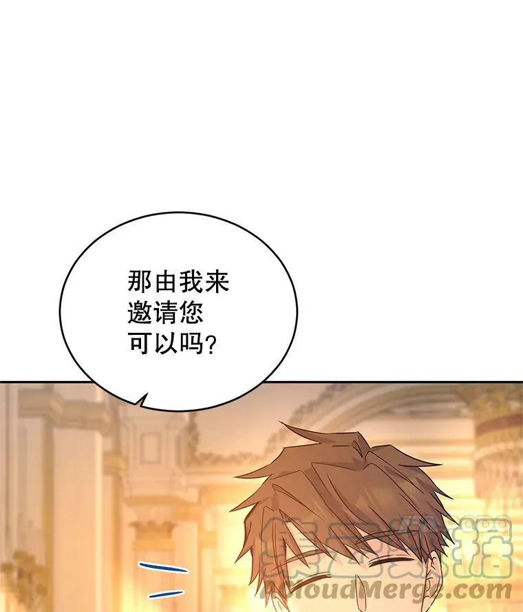 33.遇到伯兰茨 第105页