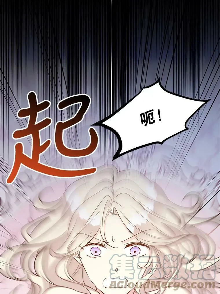 34.与伯兰茨喝茶 第9页