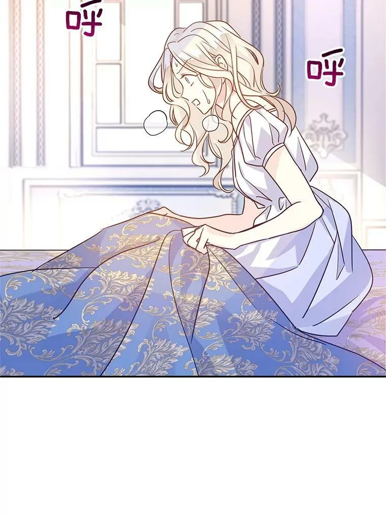 34.与伯兰茨喝茶 第12页