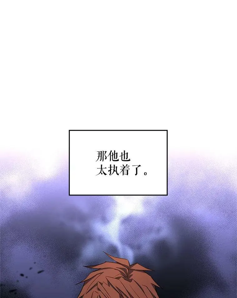 34.与伯兰茨喝茶 第71页