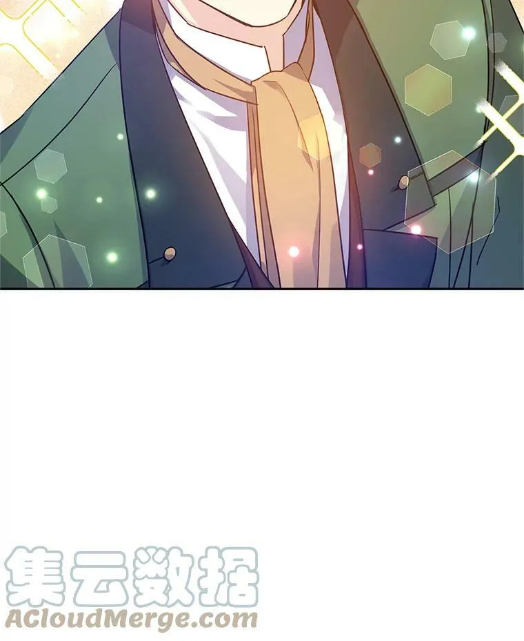 34.与伯兰茨喝茶 第97页