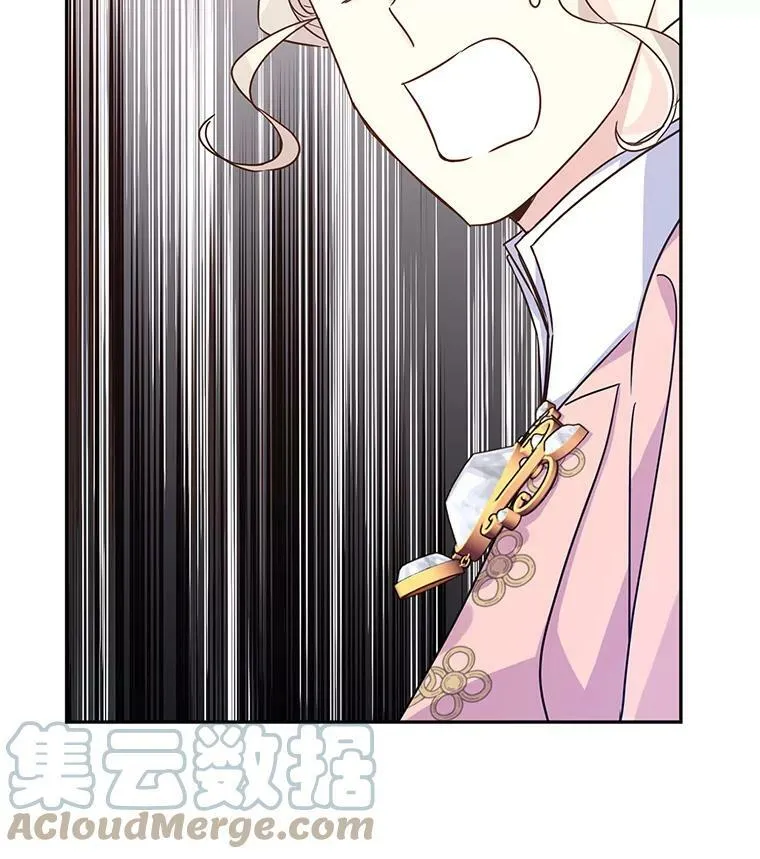 35.结婚提议 第5页