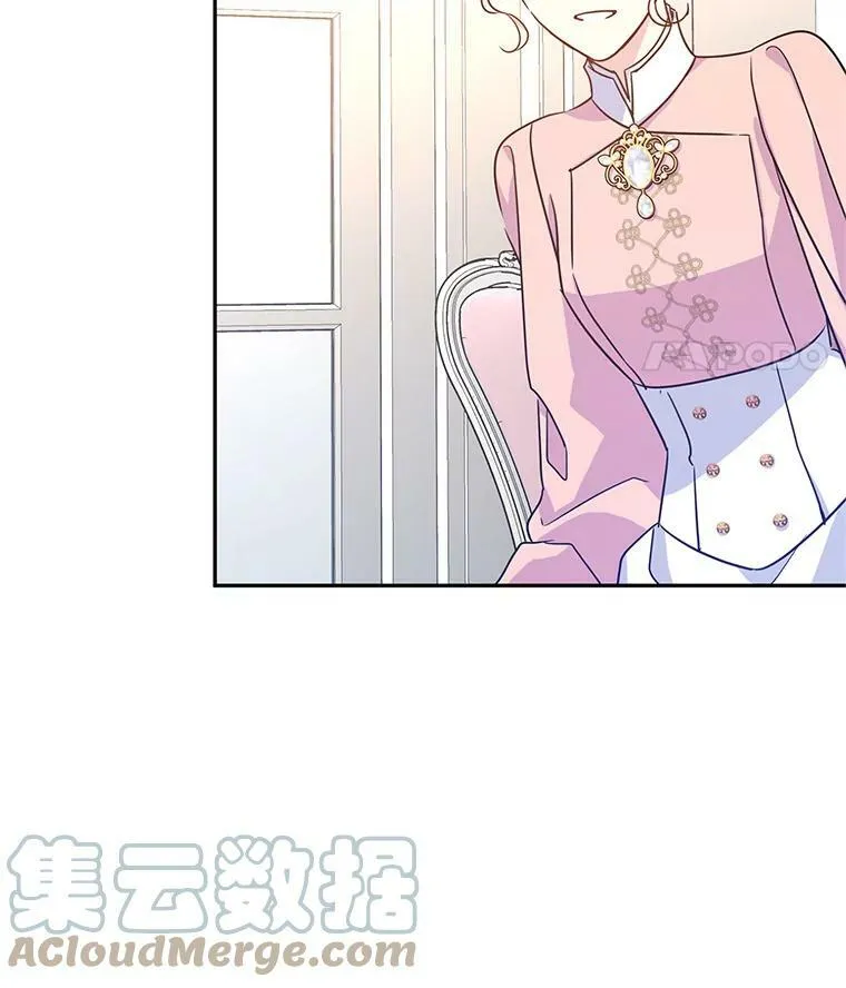 35.结婚提议 第13页