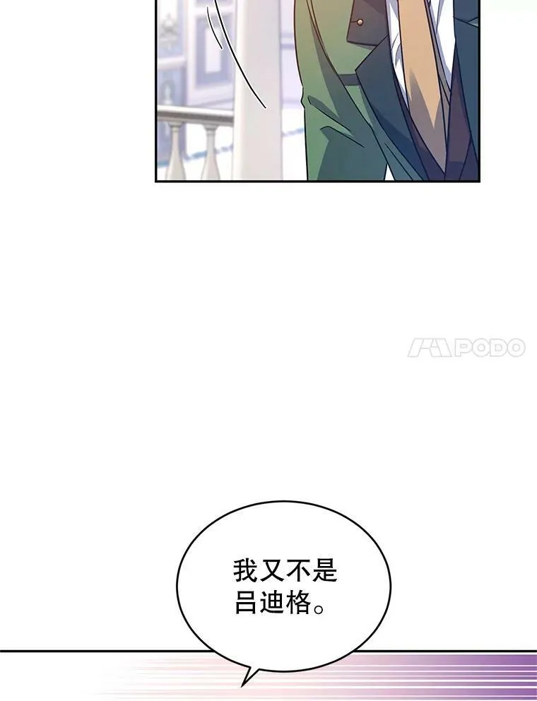 35.结婚提议 第20页