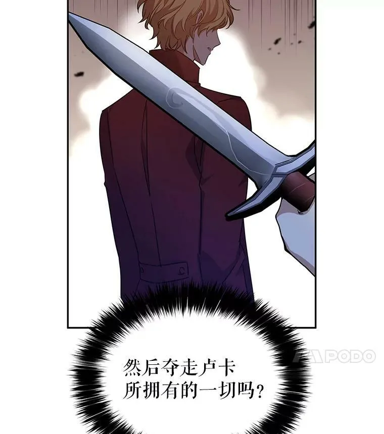 35.结婚提议 第30页