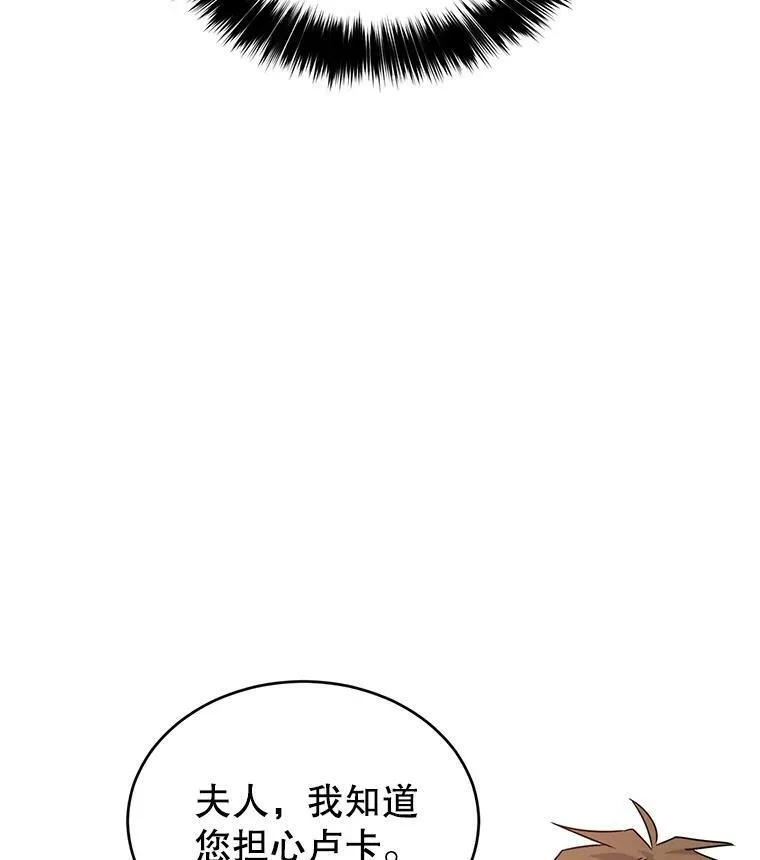 35.结婚提议 第31页