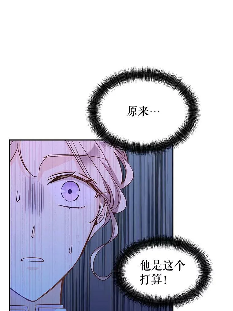 35.结婚提议 第35页