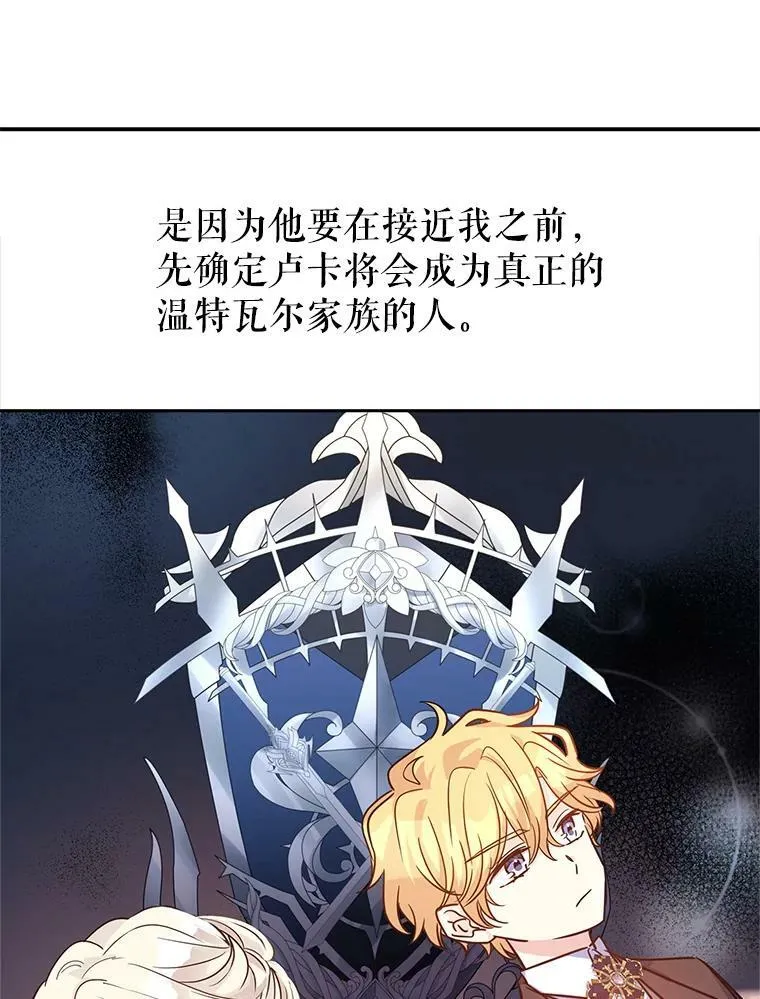 35.结婚提议 第39页
