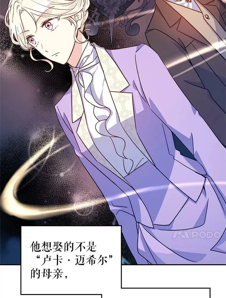 35.结婚提议 第40页