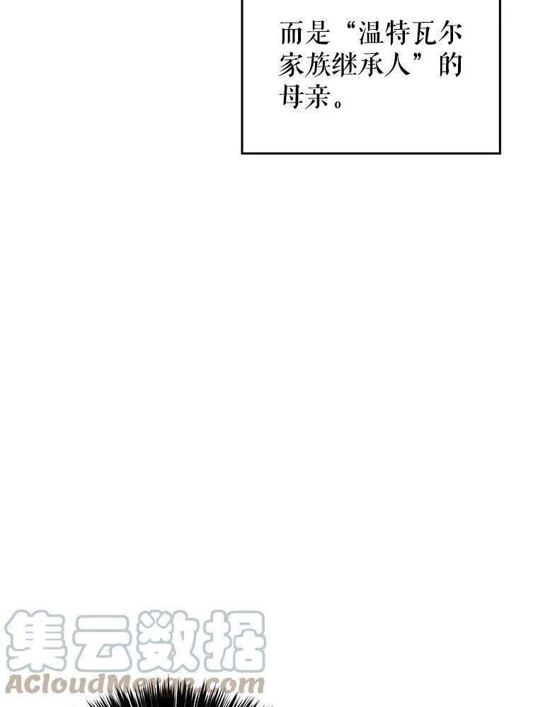 35.结婚提议 第41页
