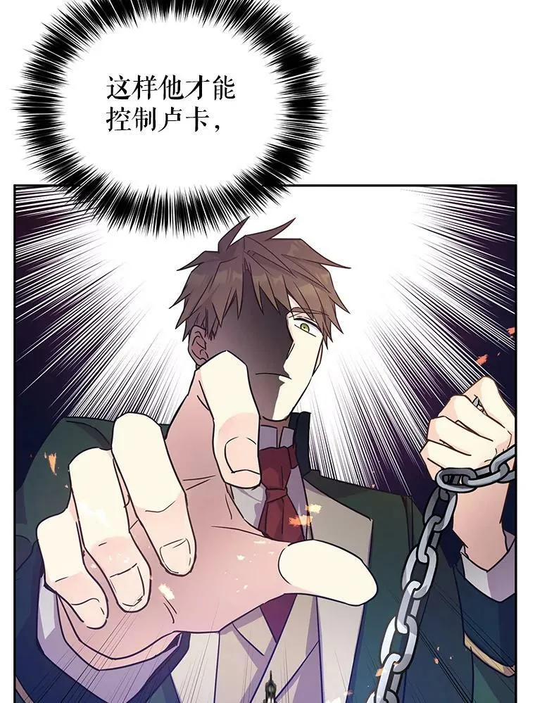 35.结婚提议 第42页