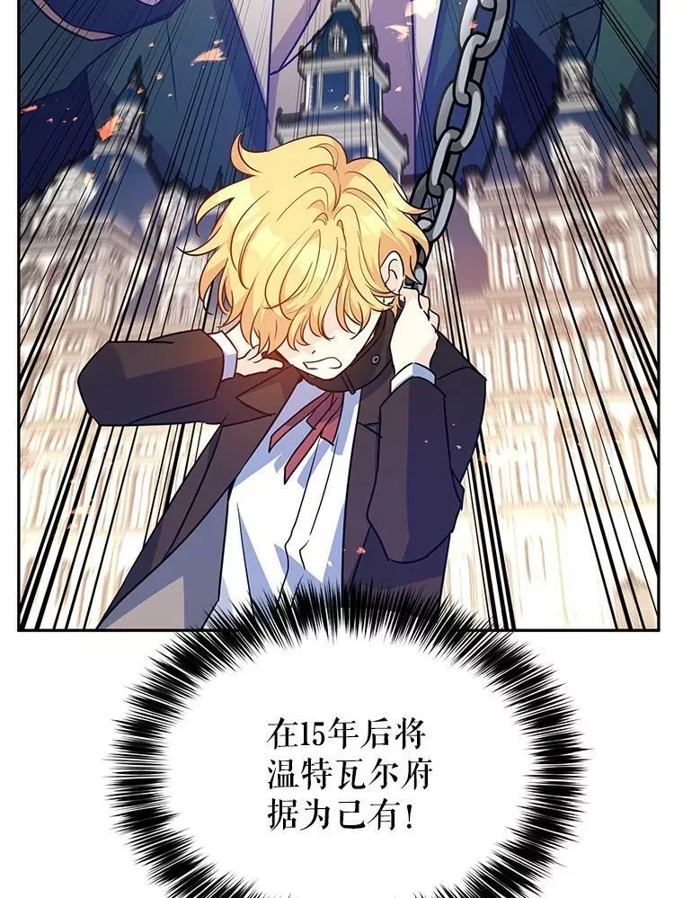 35.结婚提议 第43页