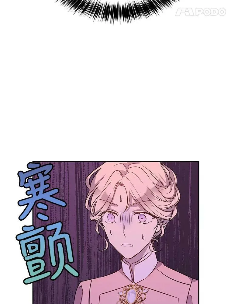 35.结婚提议 第44页