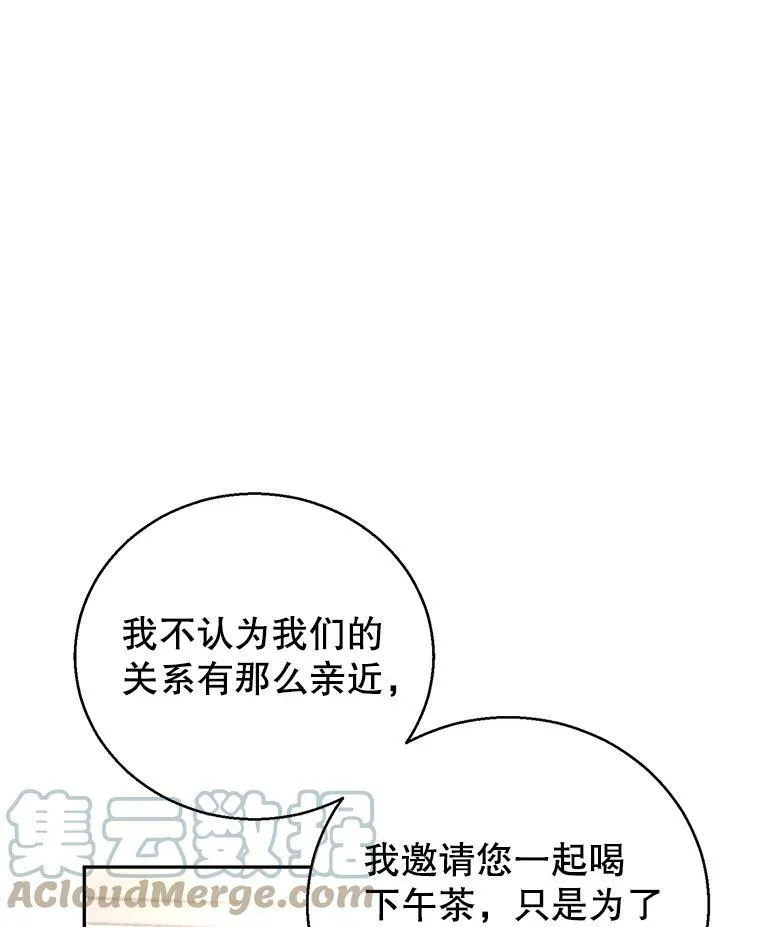 35.结婚提议 第49页